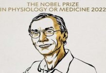 चिकित्सा के क्षेत्र में स्वीडन के वैज्ञानिक स्वंते पाबो को इस साल का नोबेल पुरस्कार Swedish scientist Svante Pabo won the Nobel Prize