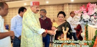 गढ़वाली व कुमाऊनी लोक भाषाओं को समर्पित उत्तराखंड का पहला OTT प्लेटफॉर्म ऐप लॉन्च Uttarakhand's first OTT platform app Ambe Cine launched
