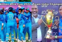 Women Asia Cup 2022: भारतीय महिला क्रिकेट टीम ने सातवीं बार जीता एशिया कप, फाइनल में श्रीलंका को रौंदकर बनी चैम्पियन Women Asia Cup 2022 Team India Champion