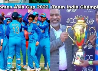 Women Asia Cup 2022: भारतीय महिला क्रिकेट टीम ने सातवीं बार जीता एशिया कप, फाइनल में श्रीलंका को रौंदकर बनी चैम्पियन Women Asia Cup 2022 Team India Champion