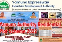 यमुना प्राधिकरण की आवासीय भूखंडों की स्कीम में आवेदन की तारीख बढ़ी, जेवर एयरपोर्ट के पास 60 वर्ग मीटर से लेकर 2000 वर्ग मीटर तक के हैं प्लाट, जल्द करें अप्लाई Yamuna Authority Residential Plot Scheme 2022
