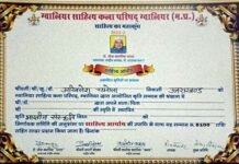 साहित्य आचार्य व शब्द सृजन की उपाधि से सम्मानित हुए चमोला Chamola honored with the title of Sahitya Acharya and word creation