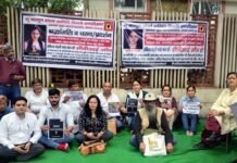 अंकिता हत्याकांड की CBI जांच की मांग को लेकर भू कानून संघर्ष समिति द्वारा दिल्ली स्थित आयुक्त कार्यालय में धरना प्रदर्शन, मुख्यमंत्री को भेजा ज्ञापन Bhu Law Sangharsh Committee demanding CBI inquiry into Ankita murder case