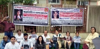 अंकिता हत्याकांड की CBI जांच की मांग को लेकर भू कानून संघर्ष समिति द्वारा दिल्ली स्थित आयुक्त कार्यालय में धरना प्रदर्शन, मुख्यमंत्री को भेजा ज्ञापन Bhu Law Sangharsh Committee demanding CBI inquiry into Ankita murder case