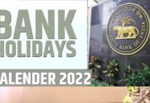 इस महीने 9 दिन बैंक रहेंगे बंद, रिजर्व बैंक ने जारी किया बैंकों का हॉलीडे कैलेंडर bank-holiday-2022
