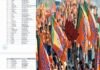 हिमाचल प्रदेश विधानसभा चुनाव: भाजपा ने 62 प्रत्याशियों के नामों का किया एलान, देखें लिस्ट हिमाचल प्रदेश विधानसभा चुनाव के लिए भाजपा ने 62 प्रत्याशियों के नामों का किया एलान