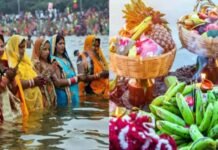 बिहार में आज से लोक आस्था का महापर्व छठ पूजा शुरू, पहले दिन ‘नहाए-खाए’ से शुरुआत, 4 दिन मनाया जाता है पर्व Chhath Puja, a great festival of public faith, begins in Bihar from today