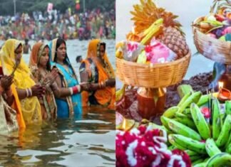 बिहार में आज से लोक आस्था का महापर्व छठ पूजा शुरू, पहले दिन ‘नहाए-खाए’ से शुरुआत, 4 दिन मनाया जाता है पर्व Chhath Puja, a great festival of public faith, begins in Bihar from today