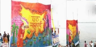 छठ महापर्व कल से: पटना में कलाकारों और छात्रों ने बनाई 21 फीट लंबी और 15 फीट चौड़ी पेंटिंग Artists made 21 feet long painting in Patna in view of Chhath Mahaparva