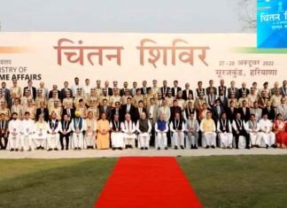 चिंतिन शिविर में नहीं शामिल हुए 9 राज्य और केंद्रशासित प्रदेशों के गृहमंत्री