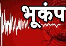 दिल्ली-NCR समेत देश के कई हिस्सों में भूकंप से डोली धरती, घरों और दफ्तरों से बाहर निकले लोग earthquake in uttarakhand