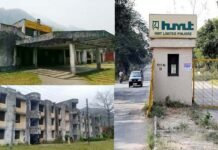 हल्द्वानी स्थित एचएमटी फैक्ट्री की 45.33 एकड़ जमीन उत्तराखण्ड सरकार को मिली, भारी उद्योग मंत्रालय, भारत सरकार द्वारा आदेश जारी Uttarakhand government got 45.33 acres of land of HMT factory located in Haldwani, Ranibagh