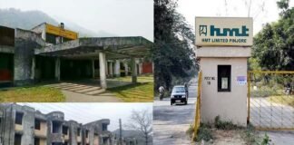 हल्द्वानी स्थित एचएमटी फैक्ट्री की 45.33 एकड़ जमीन उत्तराखण्ड सरकार को मिली, भारी उद्योग मंत्रालय, भारत सरकार द्वारा आदेश जारी Uttarakhand government got 45.33 acres of land of HMT factory located in Haldwani, Ranibagh