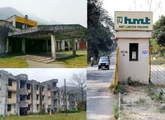 हल्द्वानी स्थित एचएमटी फैक्ट्री की 45.33 एकड़ जमीन उत्तराखण्ड सरकार को मिली, भारी उद्योग मंत्रालय, भारत सरकार द्वारा आदेश जारी Uttarakhand government got 45.33 acres of land of HMT factory located in Haldwani, Ranibagh