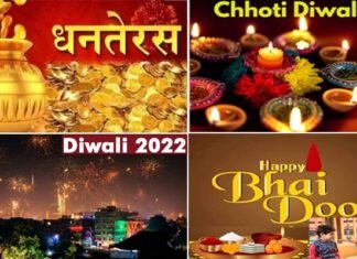 दीपावली पर बन रहा है विशेष संयोग, इस बार एक साथ मनाई जाएगी छोटी और बड़ी दिवाली, जानिए धनतेरस से भैया दूज तक पांच दिनों के त्यौहार के बारे में happy-deepawali-2022
