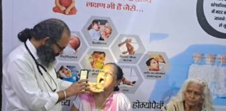 अंतर्राष्ट्रीय वृद्धजन दिवस: होम्योपैथिक को हर घर तक पहुंचाने का संकल्प