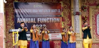 काफल कोऑपरेटिव सोसाइटी लिमिटेड द्वारा वार्षिक बैठक और सांस्कृतिक समारोह kafal-tree
