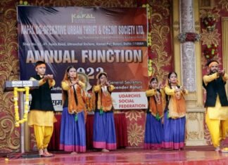 काफल कोऑपरेटिव सोसाइटी लिमिटेड द्वारा वार्षिक बैठक और सांस्कृतिक समारोह kafal-tree
