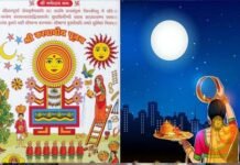 करवा चौथ विशेष : सुहागिनों का कठोर व्रत, पति की दीर्घायु और सुख समृद्धि के साथ अखंड सौभाग्यवती का मिलता है आशीर्वाद karva-chauth