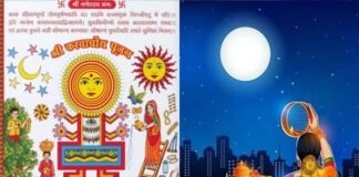 करवा चौथ विशेष : सुहागिनों का कठोर व्रत, पति की दीर्घायु और सुख समृद्धि के साथ अखंड सौभाग्यवती का मिलता है आशीर्वाद karva-chauth