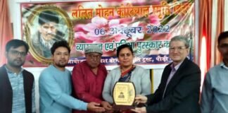 स्व. एल मोहन कोठियाल की पुण्यतिथि पर पौड़ी में भूमिका, तैयब, शशांक, हर्ष को मिला प्रतिभा पुरस्कार lalit-mohan-kothiyal