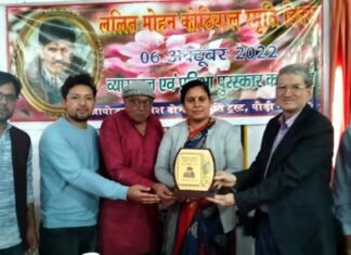 स्व. एल मोहन कोठियाल की पुण्यतिथि पर पौड़ी में भूमिका, तैयब, शशांक, हर्ष को मिला प्रतिभा पुरस्कार lalit-mohan-kothiyal