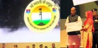 नई पहल : रक्षा मंत्री राजनाथ सिंह ने ‘मां भारती के सपूत’ वेबसाइट की लॉन्च maa bharati ke sapoot