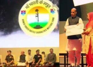 नई पहल : रक्षा मंत्री राजनाथ सिंह ने ‘मां भारती के सपूत’ वेबसाइट की लॉन्च maa bharati ke sapoot