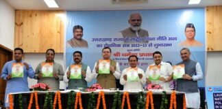 उत्तराखंड में उच्च शिक्षा में नई शिक्षा नीति लागू, केंद्रीय शिक्षा मंत्री ने राष्ट्रीय शिक्षा नीति-2020 का किया शुभारंभ New education policy implemented in higher education in Uttarakhand
