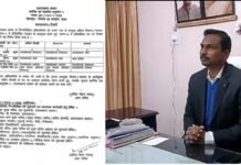 शासन ने पौड़ी जिले के डीएम और एसएसपी बदले, जानिए अब किन्हें मिली जिले कमान