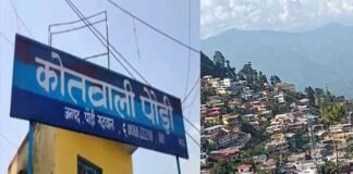 पौड़ी से लापता हुए छात्र-छात्रा दिल्ली से बरामद