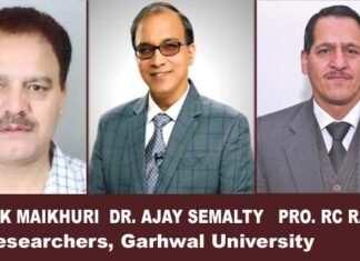 दुनिया के टॉप 2 प्रतिशत वैज्ञानिकों की सूची में गढ़वाल विश्वविद्यालय के तीन शिक्षक शामिल pro rk maikhuri dr ajay semalty pro rc ramola