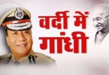 वर्दी वाला गाँधी : अरुणाचल प्रदेश के पहले आईपीएस अधिकारी रॉबिन हिबू Robin Hibu, the first IPS officer of Arunachal Pradesh