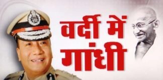 वर्दी वाला गाँधी : अरुणाचल प्रदेश के पहले आईपीएस अधिकारी रॉबिन हिबू Robin Hibu, the first IPS officer of Arunachal Pradesh
