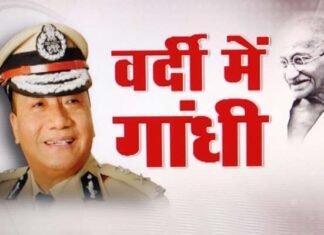 वर्दी वाला गाँधी : अरुणाचल प्रदेश के पहले आईपीएस अधिकारी रॉबिन हिबू Robin Hibu, the first IPS officer of Arunachal Pradesh