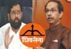 निर्वाचन आयोग ने शिवसेना का सिंबल ‘धनुष तीर’ किया फ्रीज, अंधेरी उपचुनाव से पहले उद्धव को झटका, शिंदे गुट को राहत shiv sena-symbol freeze