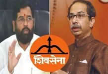 निर्वाचन आयोग ने शिवसेना का सिंबल ‘धनुष तीर’ किया फ्रीज, अंधेरी उपचुनाव से पहले उद्धव को झटका, शिंदे गुट को राहत shiv sena-symbol freeze