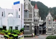 उत्तराखंड विधानसभा बैकडोर भर्ती मामला : हाईकोर्ट ने कर्मचारियों की बर्खास्तगी पर लगाई रोक uttarakhand assembly backdoor recruitment case