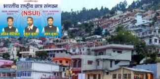 गढ़वाल विश्वविद्यालय छात्र संघ चुनाव का परिणाम जारी, पौड़ी परिसर में रहा NSUI का दबदबा Ankit Nautiyal president of Pauri student union