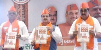 भाजपा ने गुजरात चुनाव के लिए जारी किया घोषणा पत्र, 5 साल में 20 लाख नौकरियां, छात्राओं को मुफ्त में इलेक्ट्रिक स्कूटी देने का वादा BJP manifesto for Gujarat elections