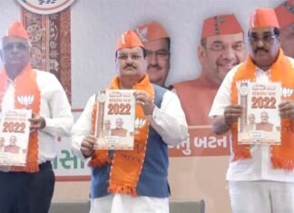 भाजपा ने गुजरात चुनाव के लिए जारी किया घोषणा पत्र, 5 साल में 20 लाख नौकरियां, छात्राओं को मुफ्त में इलेक्ट्रिक स्कूटी देने का वादा BJP manifesto for Gujarat elections