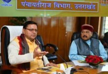 उत्तराखंड: अब गांवों में भी होगी कैबिनेट बैठक, लगेगी मुख्यमंत्री की चौपाल, पंचायती राज विभाग की समीक्षा में सीएम धामी ने दिये निर्देश Cabinet meeting will be held in villages in Uttarakhand