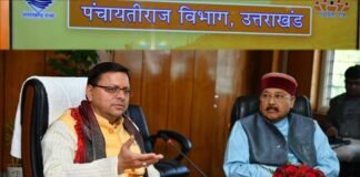 उत्तराखंड: अब गांवों में भी होगी कैबिनेट बैठक, लगेगी मुख्यमंत्री की चौपाल, पंचायती राज विभाग की समीक्षा में सीएम धामी ने दिये निर्देश Cabinet meeting will be held in villages in Uttarakhand
