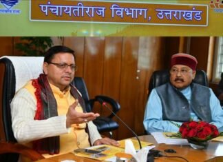 उत्तराखंड: अब गांवों में भी होगी कैबिनेट बैठक, लगेगी मुख्यमंत्री की चौपाल, पंचायती राज विभाग की समीक्षा में सीएम धामी ने दिये निर्देश Cabinet meeting will be held in villages in Uttarakhand