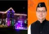 राज्य स्थापना दिवस के अवसर पर मुख्यमंत्री ने प्रदेश वासियों को दी बधाई एवं शुभकामना Cm dhami congratulated the people of uttarakhand