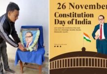 संविधान दिवस पर बाल प्रतिभा सम्मान समारोह परिषद द्वारा श्रीनगर में संगोष्ठी का आयोजन Constitution Day of india