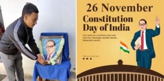 संविधान दिवस पर बाल प्रतिभा सम्मान समारोह परिषद द्वारा श्रीनगर में संगोष्ठी का आयोजन Constitution Day of india