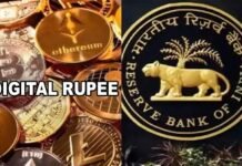 आज से देश में डिजिटल करेंसी की होगी शुरुआत, RBI करेगा लांच, जानिए क्या है Digital Rupee, इसके फायदे और कैसे करना होगा इस्तेमाल Digital Currency in india
