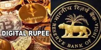 आज से देश में डिजिटल करेंसी की होगी शुरुआत, RBI करेगा लांच, जानिए क्या है Digital Rupee, इसके फायदे और कैसे करना होगा इस्तेमाल Digital Currency in india