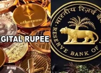 आज से देश में डिजिटल करेंसी की होगी शुरुआत, RBI करेगा लांच, जानिए क्या है Digital Rupee, इसके फायदे और कैसे करना होगा इस्तेमाल Digital Currency in india